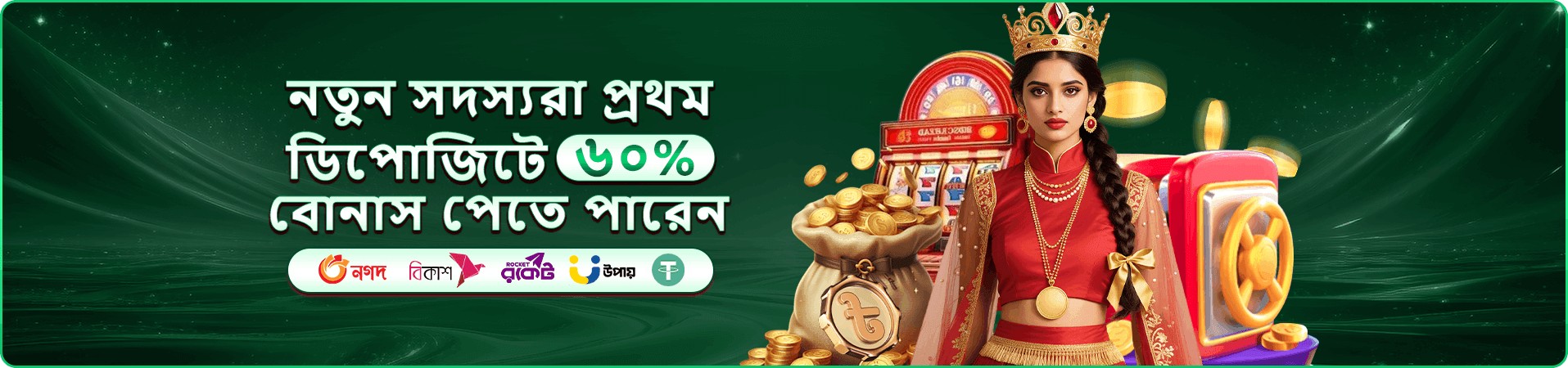 be999 লাইভ টেবিলের টুর্নামেন্ট প্রমোশন ব্যানার